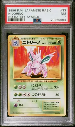 1996 Pokemon Card Japanese Nidorino No. 033 No Rarity Symbol NM PSA 7 Base Set - Image 1
