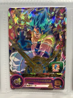 Super Dragon Ball Heroes UGM7-SEC Goku Secret Rare + Gogeta Vegeta 8 Card Set - Image 5