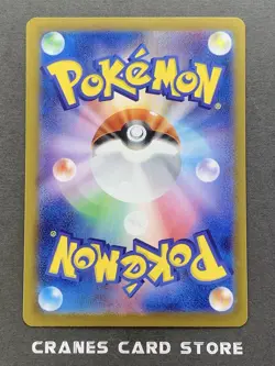 [NM] Pokemon Card Mew ex 208/165 SV2a UR Gold Ultra Rare Full Art Holo Japanese - Image 2