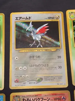 Japanese Vintage Pokemon Card Holo Rare Lot - Typhlosion, Skarmory, Muk, Kingdra - Image 3