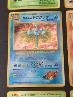 Japanese Vintage Pokemon Card Holo Rare Lot - Typhlosion, Skarmory, Muk, Kingdra - Image 5