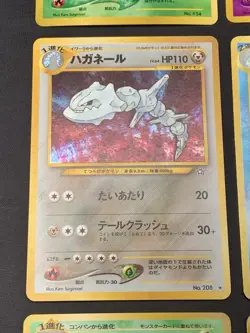 Japanese Vintage Pokemon Card Holo Rare Lot - Feraligatr, Meganium, Steelix - Image 5