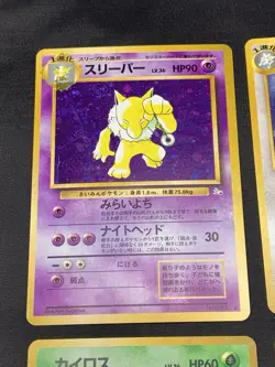 Japanese Vintage Pokemon Card Holo Rare Lot - Ditto, Pinsir, Heracross, Hypno - Image 2