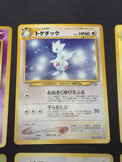 Japanese Vintage Pokemon Card Holo Rare Lot - Ditto, Pinsir, Heracross, Hypno - Image 3