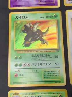 Japanese Vintage Pokemon Card Holo Rare Lot - Ditto, Pinsir, Heracross, Hypno - Image 5
