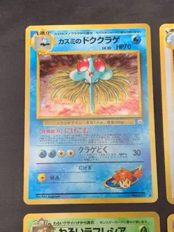 Holo Rare Pokemon Card Lot - Vintage Japanese Pokemon Cards - Sabrina’s Alakazam - Image 2