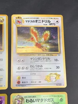 Holo Rare Pokemon Card Lot - Vintage Japanese Pokemon Cards - Sabrina’s Alakazam - Image 4