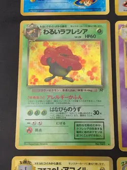 Holo Rare Pokemon Card Lot - Vintage Japanese Pokemon Cards - Sabrina’s Alakazam - Image 5
