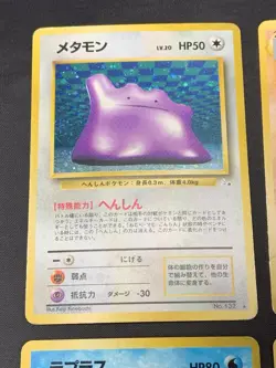 Vintage Holo Rare Japanese Pokemon Card Lot - Machamp, Lapras, Ditto, Muk, Hypno - Image 2
