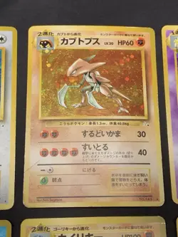 Vintage Holo Rare Japanese Pokemon Card Lot - Machamp, Lapras, Ditto, Muk, Hypno - Image 3