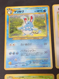 Vintage Holo Rare Japanese Pokemon Card Lot - Meganium, Entei Reverse Holo - Image 2