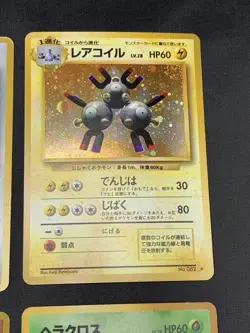 Vintage Holo Rare Japanese Pokemon Card Lot - Meganium, Entei Reverse Holo - Image 4