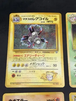 Japanese Vintage Pokemon Card Holo Rare Lot - Persian, Tentacruel, Dark Arbok - Image 2