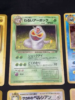 Japanese Vintage Pokemon Card Holo Rare Lot - Persian, Tentacruel, Dark Arbok - Image 3