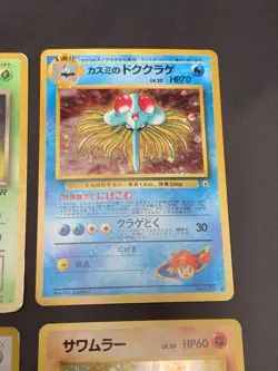 Japanese Vintage Pokemon Card Holo Rare Lot - Persian, Tentacruel, Dark Arbok - Image 4