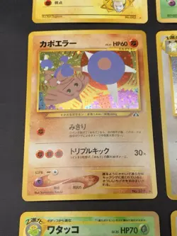 Japanese Vintage Pokemon Card Holo Rare Lot - Persian, Tentacruel, Dark Arbok - Image 5