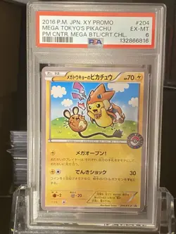 2016 Poncho Mega Tokyo's Pikachu PSA 6 Japanese Promo Pokemon Card 204/Xy-p - Image 1