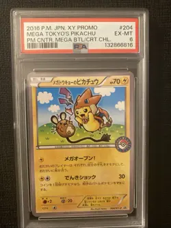 2016 Poncho Mega Tokyo's Pikachu PSA 6 Japanese Promo Pokemon Card 204/Xy-p - Image 2