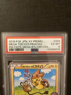 2016 Poncho Mega Tokyo's Pikachu PSA 6 Japanese Promo Pokemon Card 204/Xy-p - Image 3