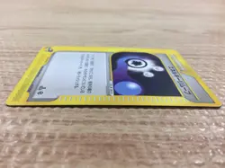 Energy Removal T Uncommon e1 052/128 Pokemon Card TCG Japan - CB1514 - Image 3