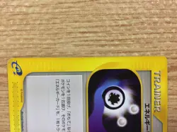 Energy Removal T Uncommon e1 052/128 Pokemon Card TCG Japan - CB1514 - Image 4