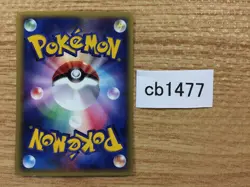 Machop Fighting Common e1 021/128 Pokemon Card TCG Japan - CB1477 - Image 2