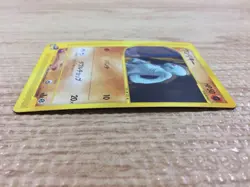 Machop Fighting Common e1 021/128 Pokemon Card TCG Japan - CB1477 - Image 3