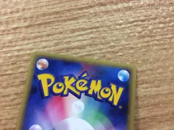 Machop Fighting Common e1 021/128 Pokemon Card TCG Japan - CB1477 - Image 4