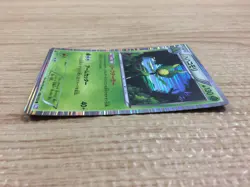 Leavanny Grass R BW3PD 008/052 Pokemon Card TCG Japan - CA8915 - Image 3