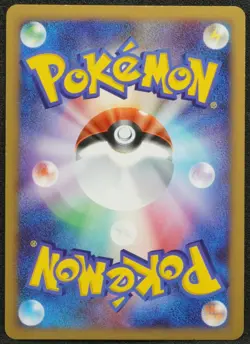 Raikou 2007 Holo Very Rare DPBP#293 DP3 Pokemon Card Japanese Free Shipping - Image 2