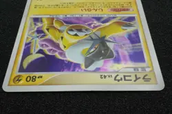 Raikou 2007 Holo Very Rare DPBP#293 DP3 Pokemon Card Japanese Free Shipping - Image 3