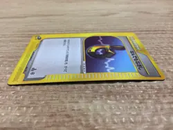 Full Heal I - E1 026/029 Pokemon Card TCG Japan - CA9517 - Image 3