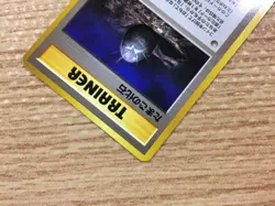 Fossil Egg I - neo2 Pokemon Card TCG Japan - CB5896 - Image 4