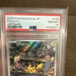 2023 POKEMON JAPANESE SV2A-POKEMON 151 ART RARE #173 PIKACHU PSA 10 - Image 2