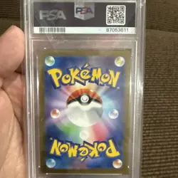 2023 POKEMON JAPANESE SV2A-POKEMON 151 ART RARE #173 PIKACHU PSA 10 - Image 4