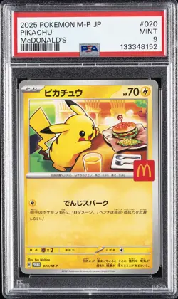 2025 POKEMON JPN M-P PROMO MCDONALD'S #020 PIKACHU PSA 9 - Image 1