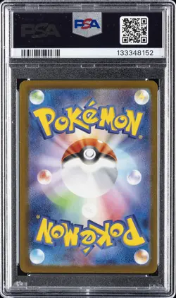 2025 POKEMON JPN M-P PROMO MCDONALD'S #020 PIKACHU PSA 9 - Image 2