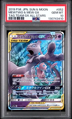 2019 POKEMON JPN SUN & MOON TAG TEAM GX ALL STARS #052 MEWTWO & MEW GX PSA 10 - Image 1