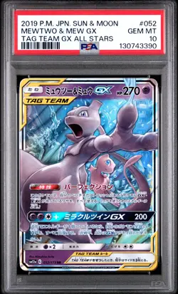 2019 POKEMON JPN SUN & MOON TAG TEAM GX ALL STARS #052 MEWTWO & MEW GX PSA 10 - Image 1