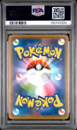 2019 POKEMON JPN SUN & MOON TAG TEAM GX ALL STARS #052 MEWTWO & MEW GX PSA 10 - Image 2