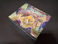 2016 Yugioh Dragons of Legend: Unleashed 1st Edition Booster Box 24-Packs Sealed - Image 3
