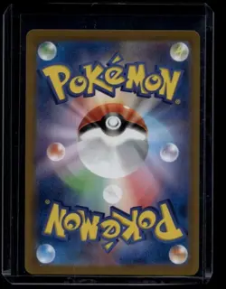 Pokemon TCG Jasmine's Gaze 135/106 Super Electric Breaker Special Art NM - Image 2