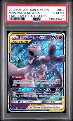 2019 POKEMON JPN SUN & MOON TAG TEAM GX ALL STARS #052 MEWTWO & MEW GX PSA 10 - Image 1