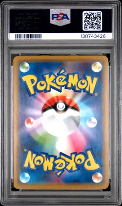 2019 POKEMON JPN SUN & MOON TAG TEAM GX ALL STARS #052 MEWTWO & MEW GX PSA 10 - Image 2
