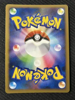 Entei DPBP#294 Holo Rare Shining Darkness Pokemon Japanese Near Mint - Image 2