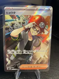 (Japanese) Roark 085/066 SR - sv4M Future Flash - Pokemon TCG (NM) - Image 1