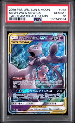 2019 POKEMON JPN SUN & MOON TAG TEAM GX ALL STARS #052 MEWTWO & MEW GX PSA 10 - Image 1