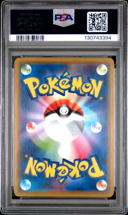 2019 POKEMON JPN SUN & MOON TAG TEAM GX ALL STARS #052 MEWTWO & MEW GX PSA 10 - Image 2