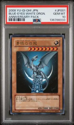2008 YU-GI-OH! JPN YAP1-ANV PACK #JP001 BLUE-EYES WHITE DRAGON PSA 10 - Image 1