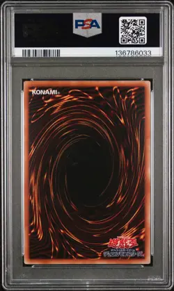 2008 YU-GI-OH! JPN YAP1-ANV PACK #JP001 BLUE-EYES WHITE DRAGON PSA 10 - Image 2